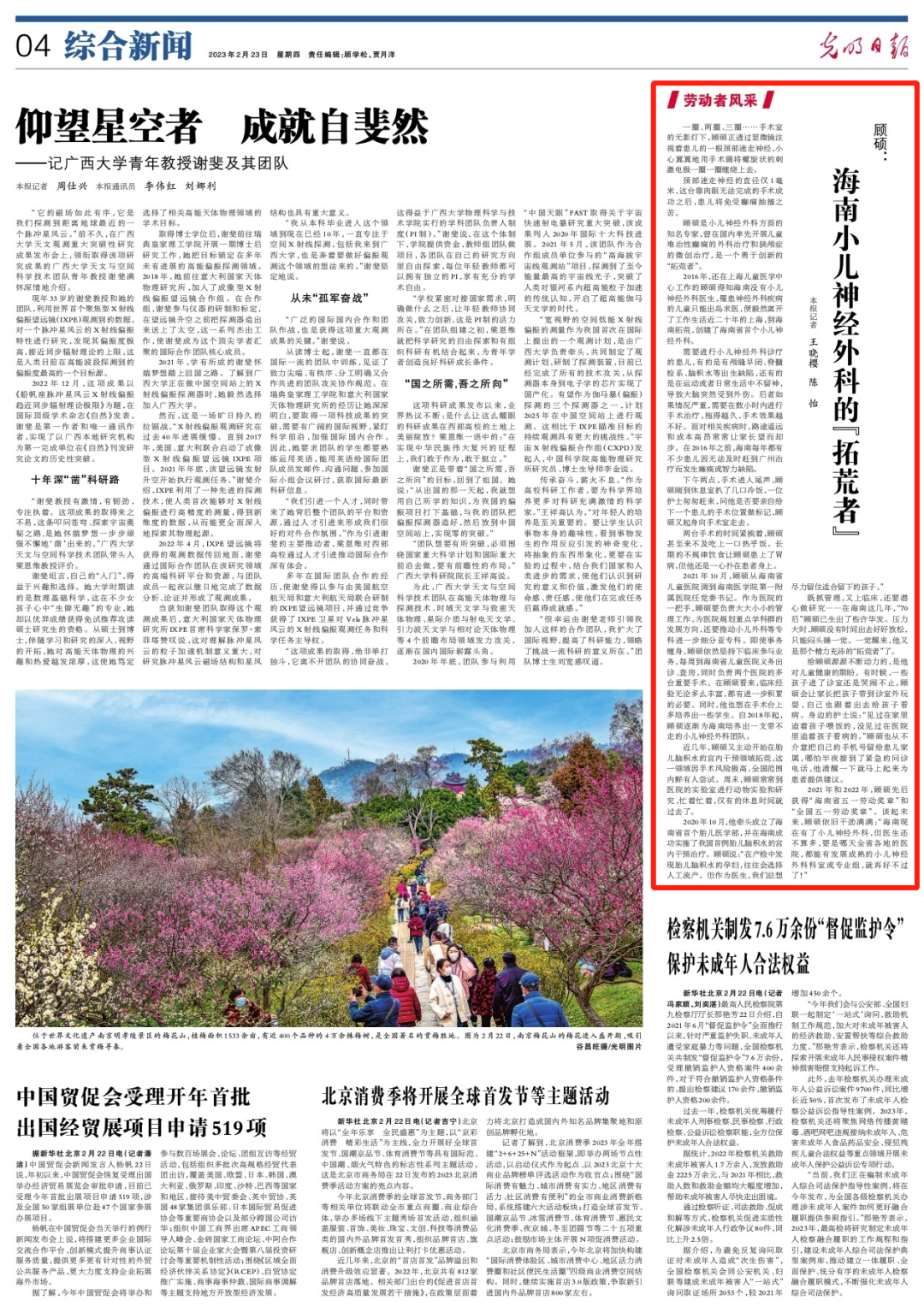 图片 图片