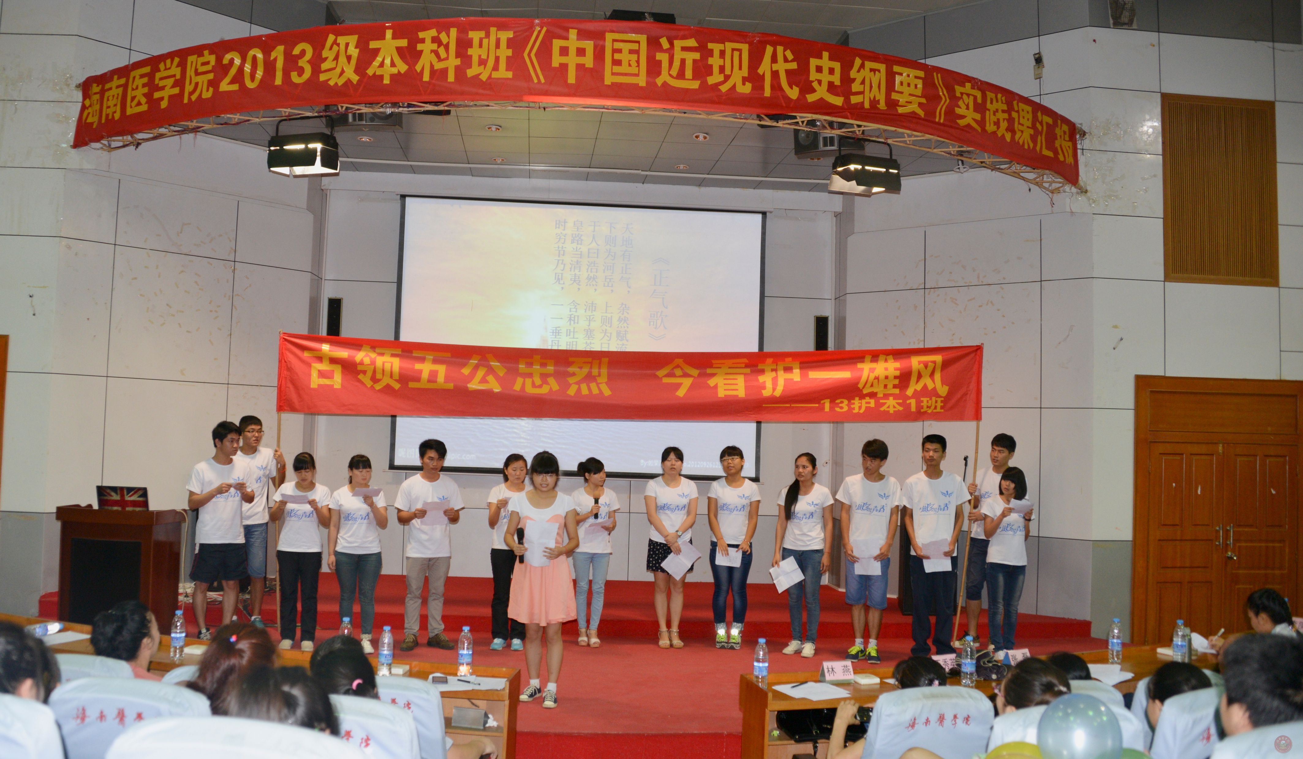 护理1班小组.jpg